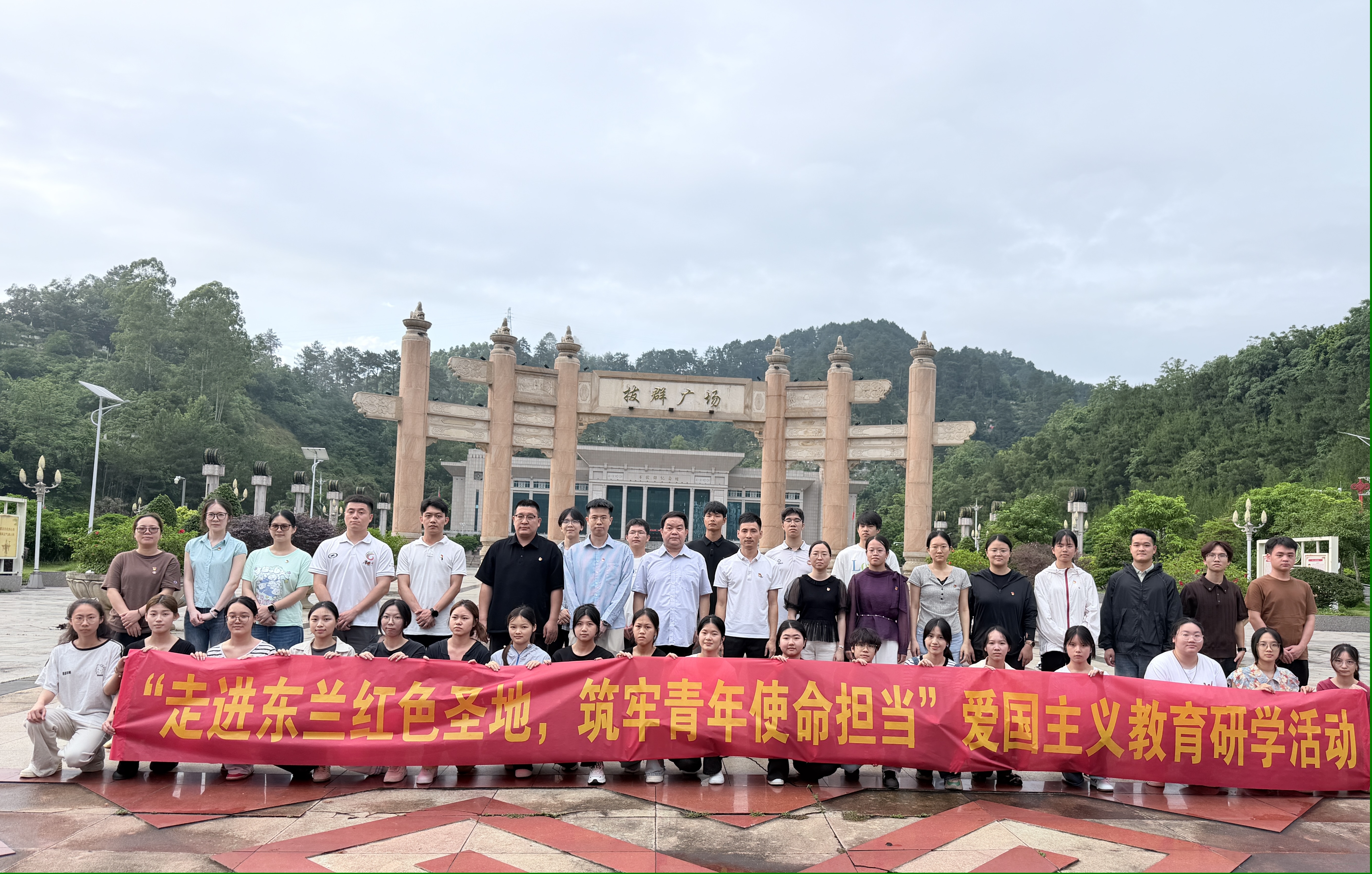 走进东兰红色圣地 筑牢青年使命担当