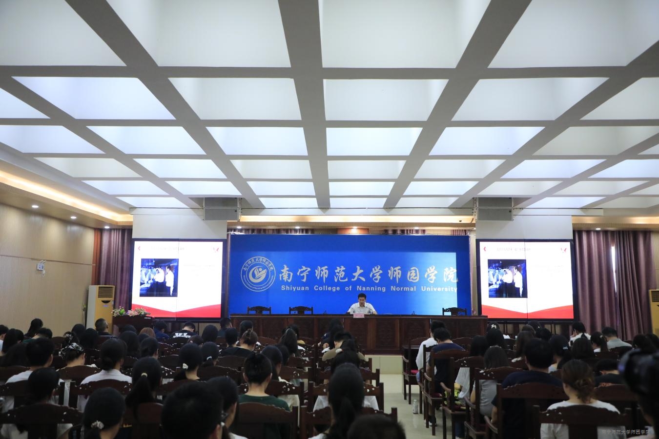 学校举办学习贯彻习近平总书记关于广西工作论述的重要要求专题宣讲会